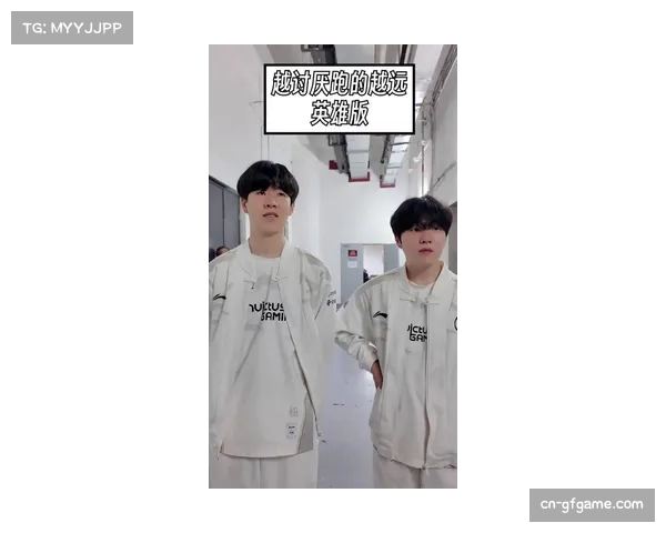 TheShy与Rookie再度携手征战世界赛引燃粉丝满怀期待热情 TheShy与Rookie再度携手征战世界赛引燃粉丝满怀期待热情
