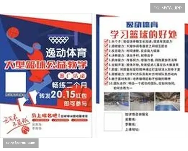 中国篮球培训机构数量年增20%，青少年培训市场规范化提速